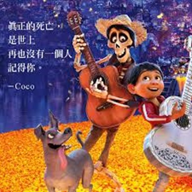 鬼月裡的思念:當悲傷是一種健康的愛