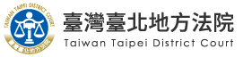 臺灣臺北地方法院 Logo