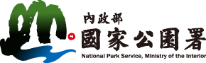 內政部國家公園署 Logo